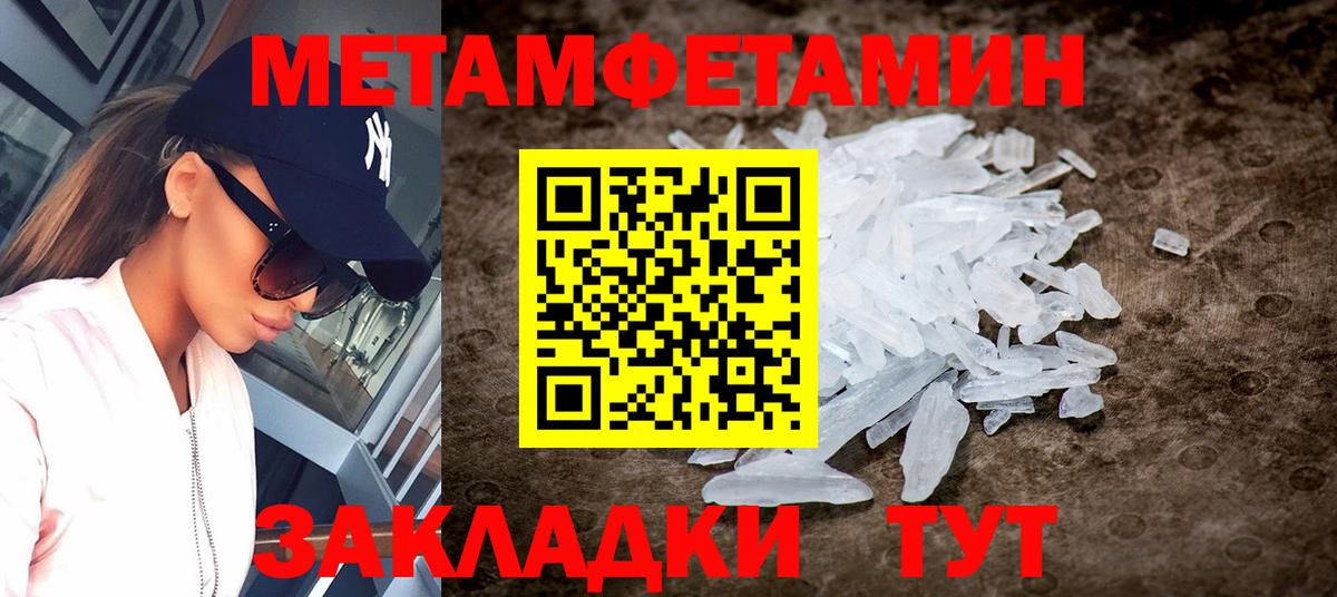 Нефтекумск  MEGA ссылка  Вход с VPN  Амфетамин 98% 