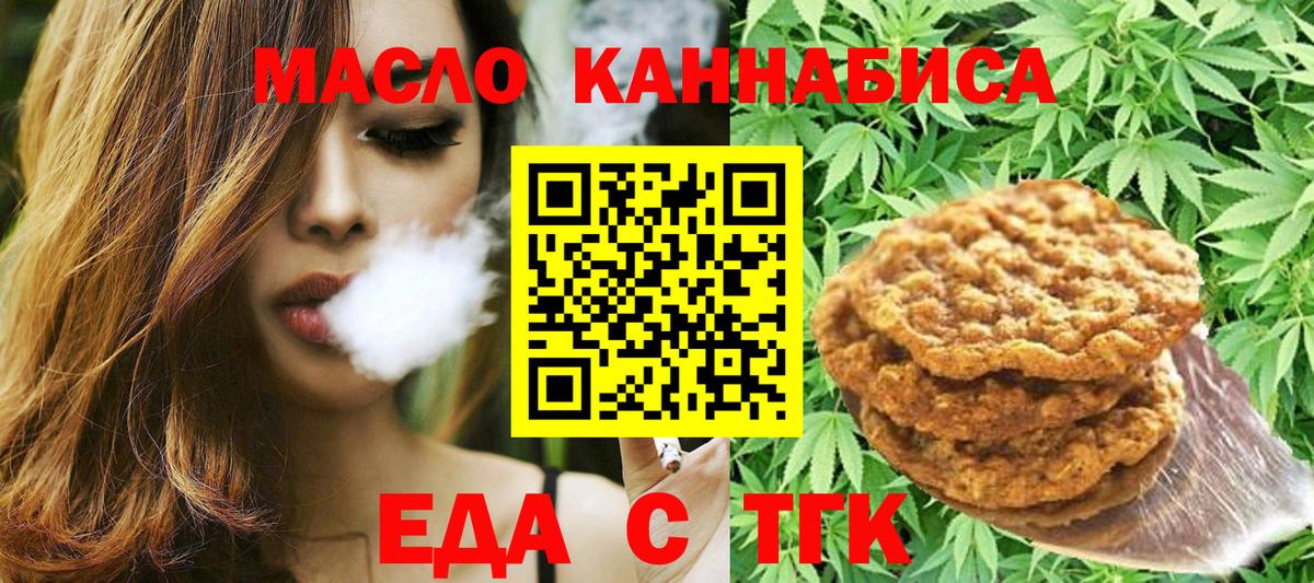 Гашиш  Вход с VPN  Cocaine  ГАШИШ  Нефтекумск  Марихуана  Мефедрон  