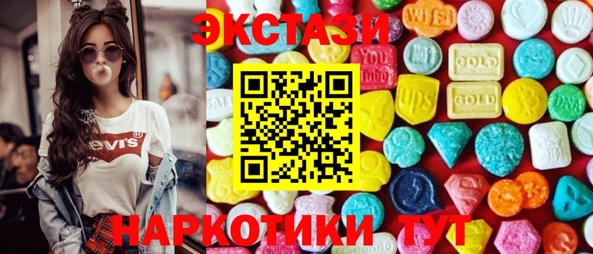 Ecstasy DUBAI Нефтекумск
