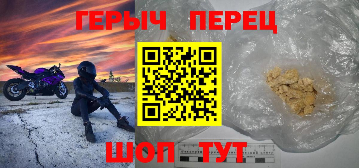 Героин афганец  ГЕРОИН  Нефтекумск  Вход с VPN 