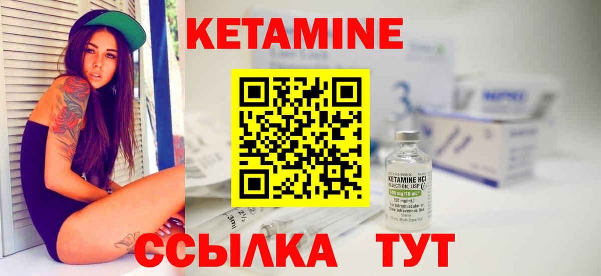 ОМГ ОМГ зеркало  Вход с VPN  Нефтекумск  КЕТАМИН ketamine  КЕТАМИН VHQ 