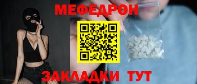 винт Туймазы