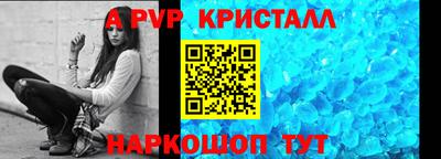 винт Туймазы
