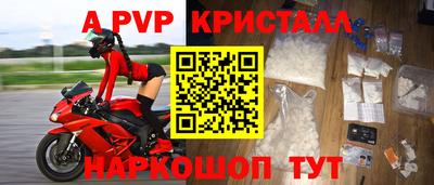 винт Туймазы