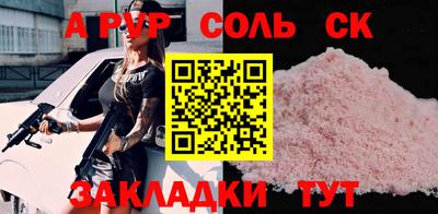 трава Тула
