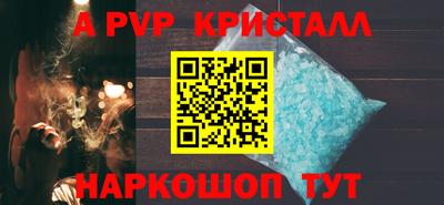 винт Туймазы