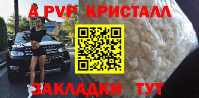винт Туймазы