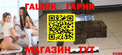 трава Тула