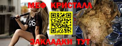 mdma Тулун