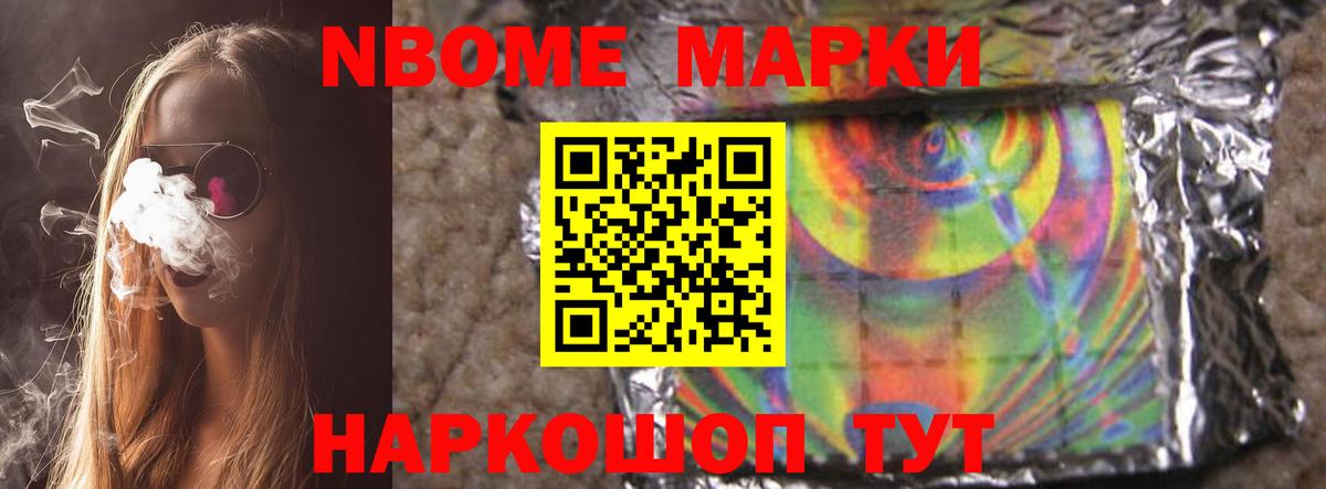 Нефтекумск  ЛСД экстази ecstasy  OMG ТОР  LSD-25 экстази кислота  Вход с VPN 