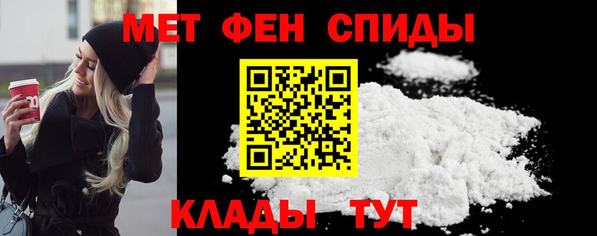 Метамфетамин Methamphetamine  Вход с VPN  Нефтекумск  Метамфетамин Methamphetamine 