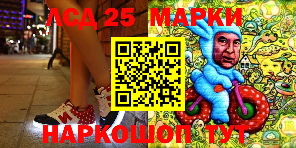 Наркотические марки  Марки N-bome 1500мкг  Вход с VPN  Нефтекумск 