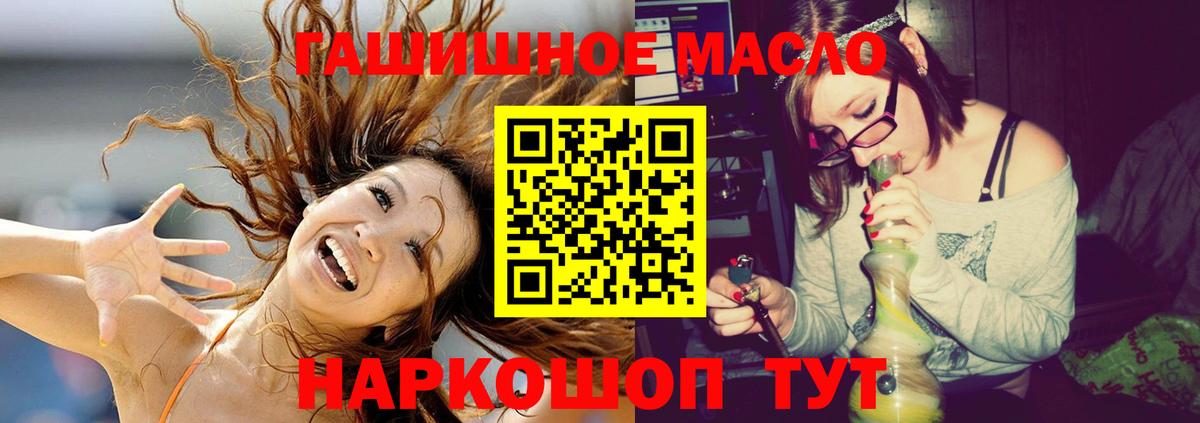 ТГК концентрат Нефтекумск