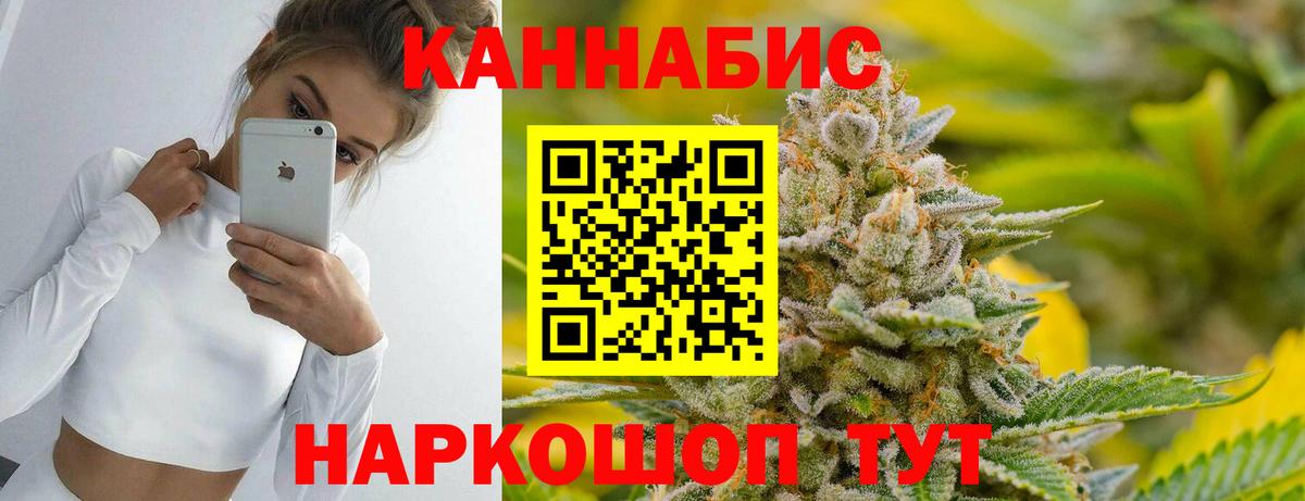 Бошки марихуана THC 21% Нефтекумск